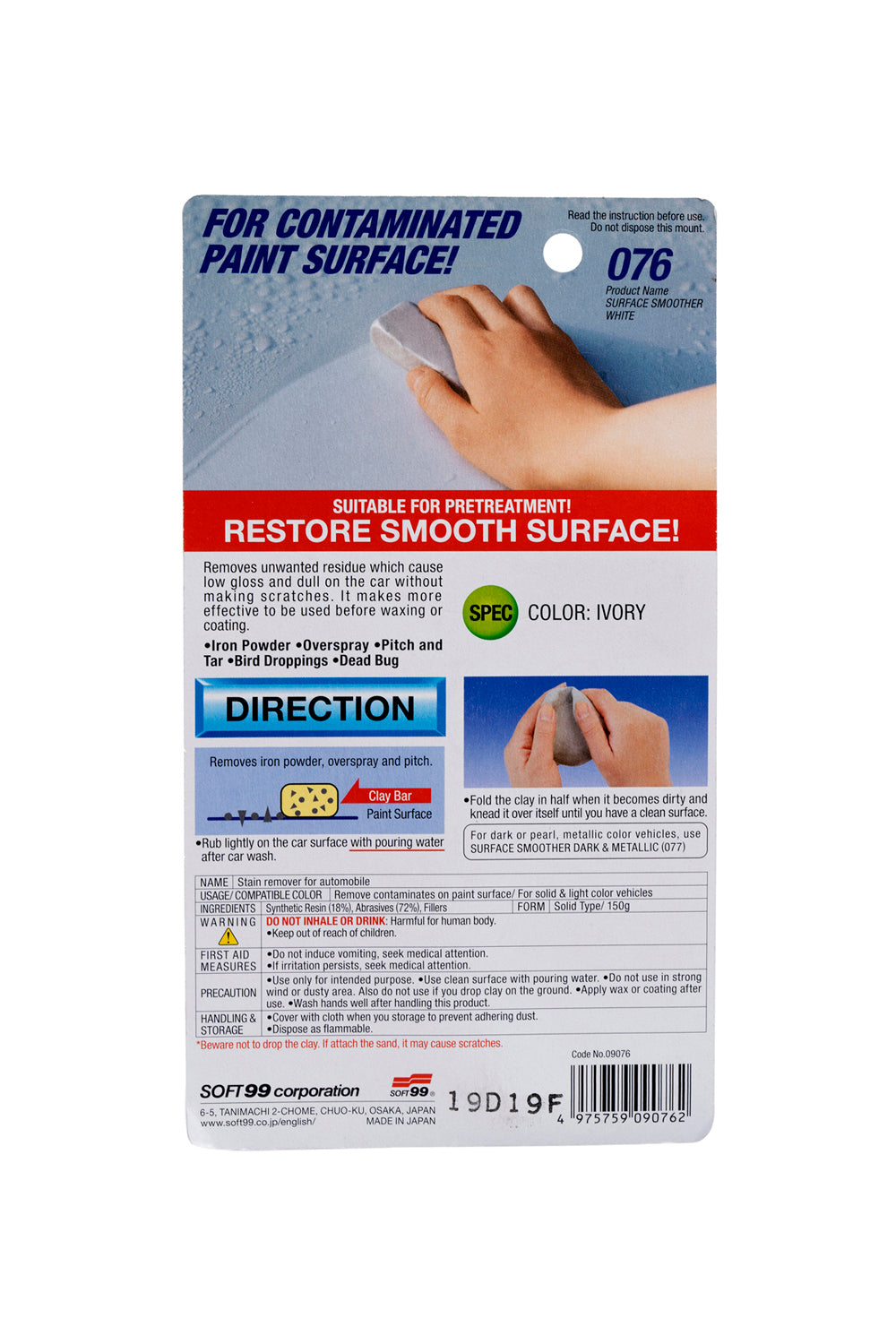 Soft99 Surface Smoother White - Premium Car Paint Cleaner and Smoothener, Removes Contaminants, Enhances Shine, 100g - Elpis Auto