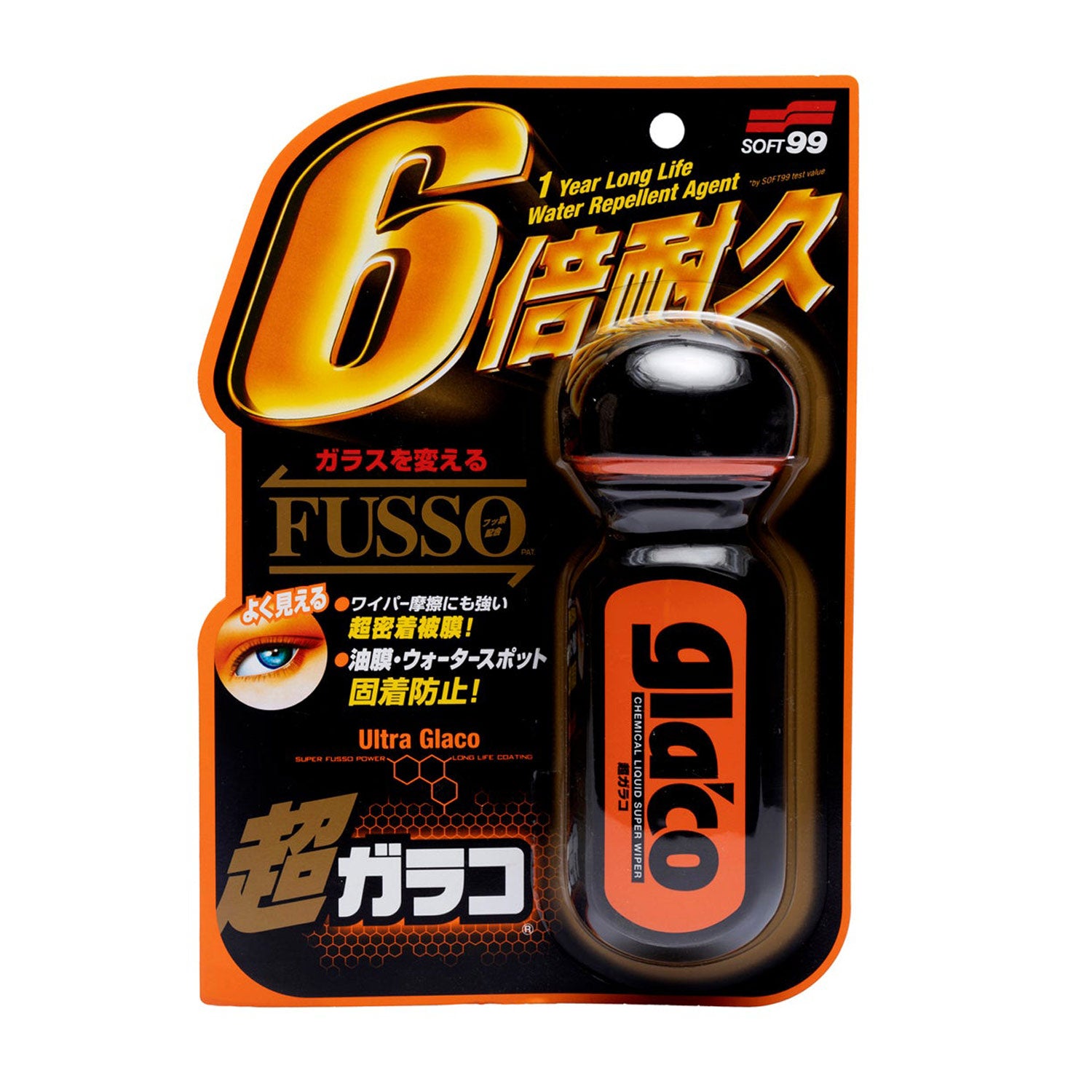 Ultra Glaco Rain Repellent for Car Windshields - Long-Lasting Water Repellent, Easy Application, Improved Visibility, 70ml - Elpis Auto