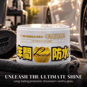 Soft99 Fusso Coat 12 Months Wax for Light Cars - 200g