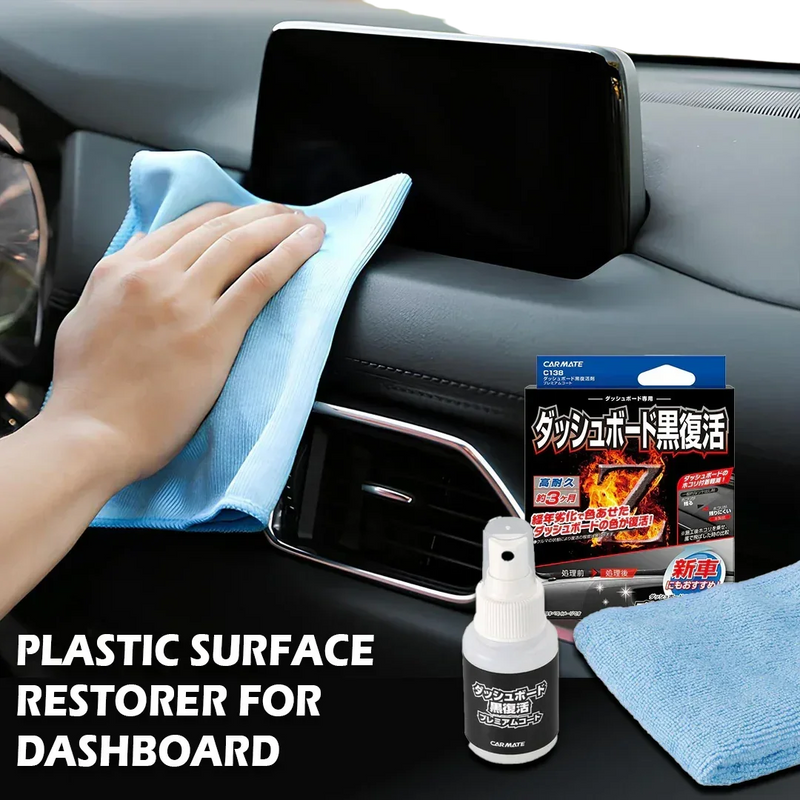Car Dashboard Cleaner
