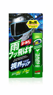 Soft99 Rain Burst – 70ml | Instant Water-Repellent Windshield Coating for Extreme Rain