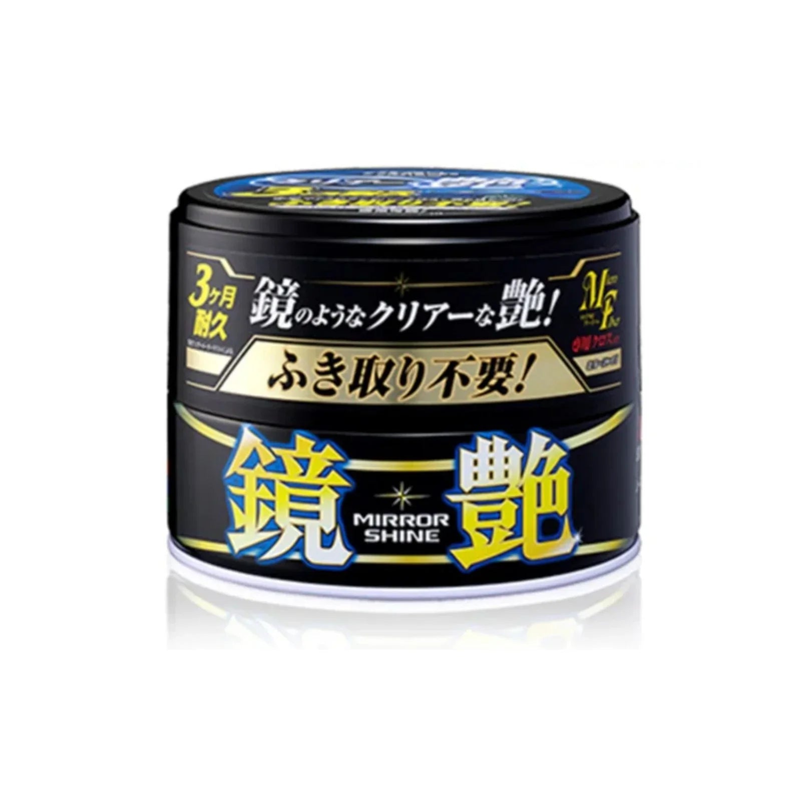 SOFT99 Mirror Shine Dark Wax – 200g, Car Paint Wax for Gloss Enhancement & Protection, Made in Japan