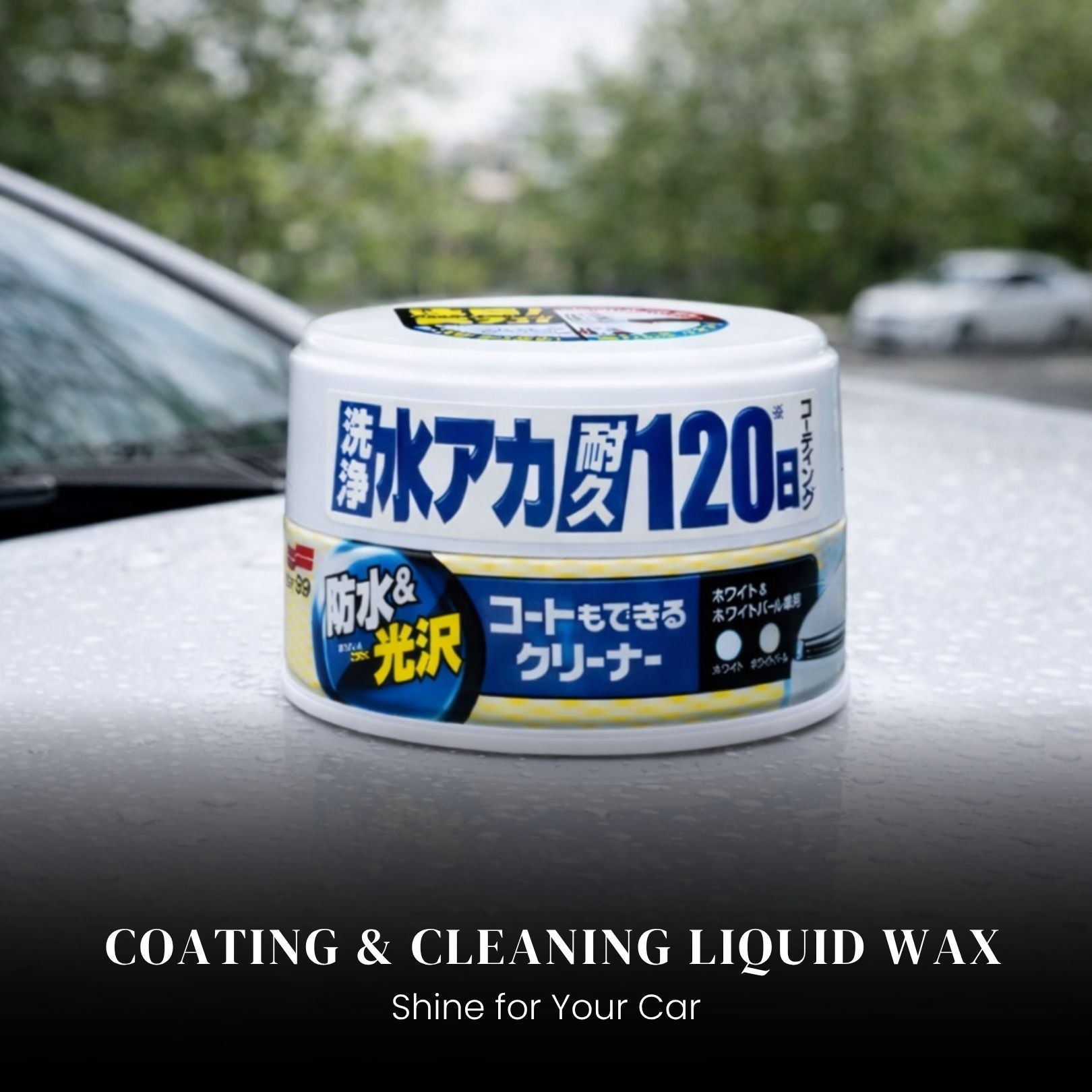Soft99 Coating & Cleaning Wax – For White & Pearl White Cars | All-in-One Cleaner, Polish & Protective Wax | Hydrophobic Shine with 120-Day Durability