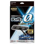 XCLEAR Premium 360° Car Window Wiper - Elpis Auto