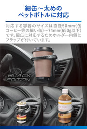 Car Drink Holder Carbon Fiber Finish - Elpis Auto