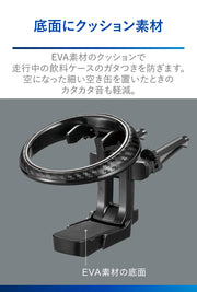 Car Drink Holder Carbon Fiber Finish - Elpis Auto