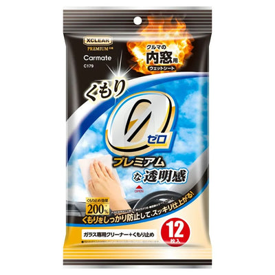 Carmate XCLEAR Premium Anti-Fog Wet Wipes for Car Windshields & Windows | 3-Layer Anti-Fog Sheets | Cleans Dirt, Pollen & Oil | Pack of 12