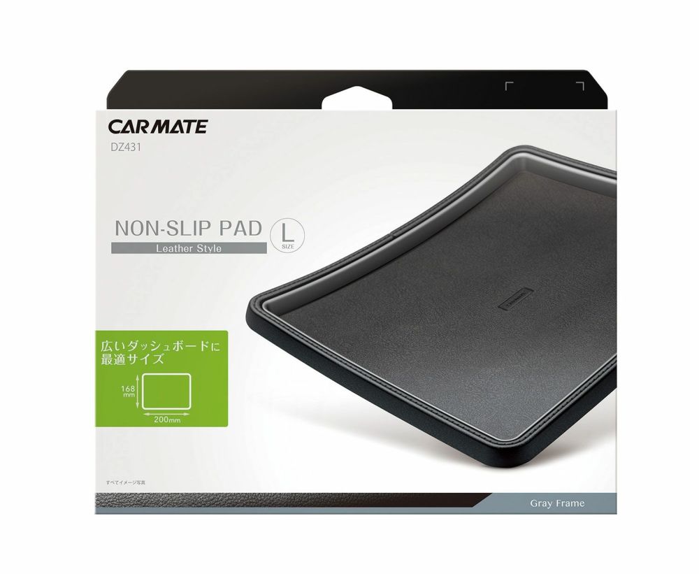 Non-Slip Pad Tray Type L Size Leather-like Gray - Elpis Auto