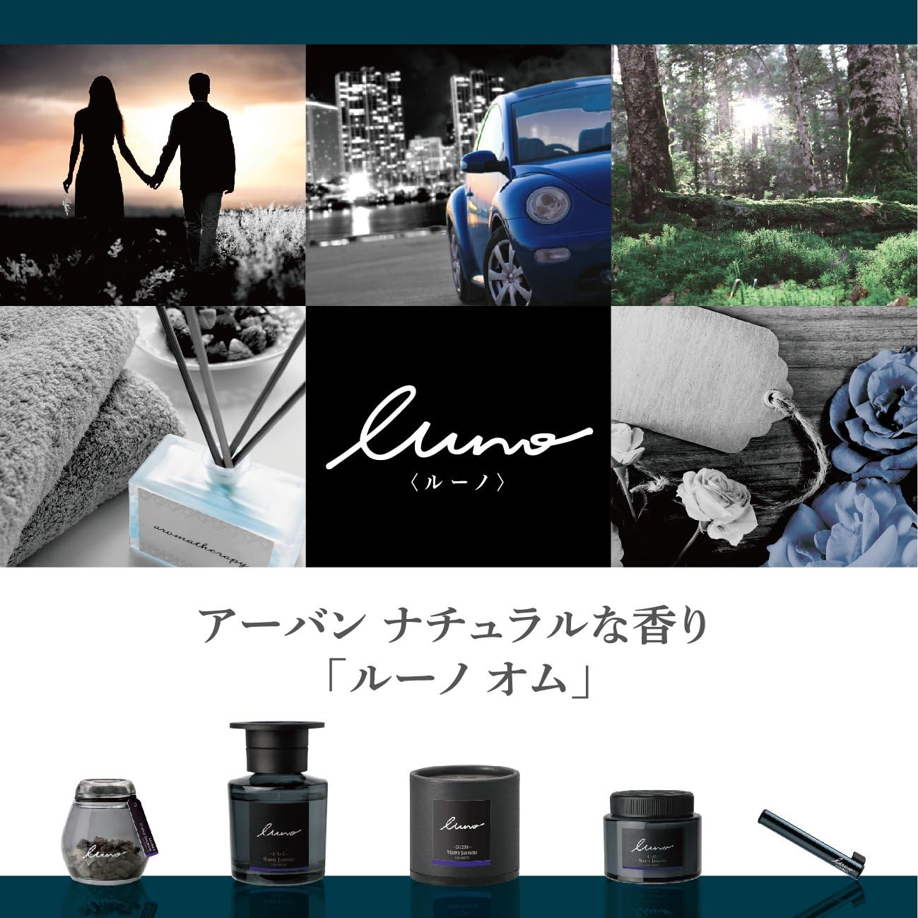  LUNO HOMME FOREST GEL MISTY FREESIA - Elpis Auto