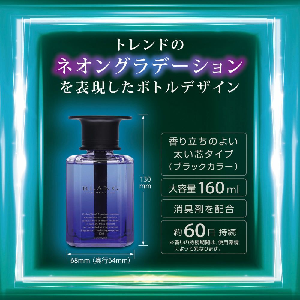 BLANG LIQUID EMOTIONAL BLUE AQUA CAR PERFUME - Elpis Auto