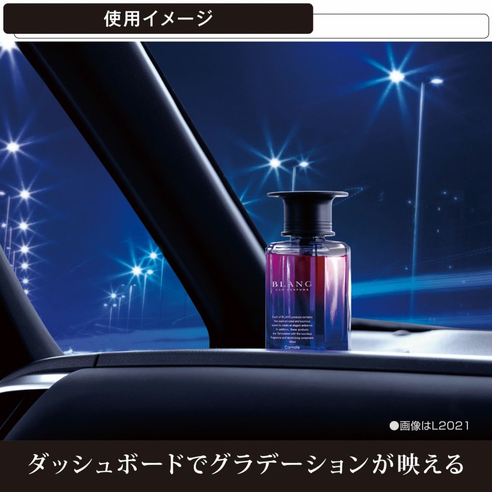 BLANG LIQUID EMOTIONAL BLUE AQUA CAR PERFUME - Elpis Auto