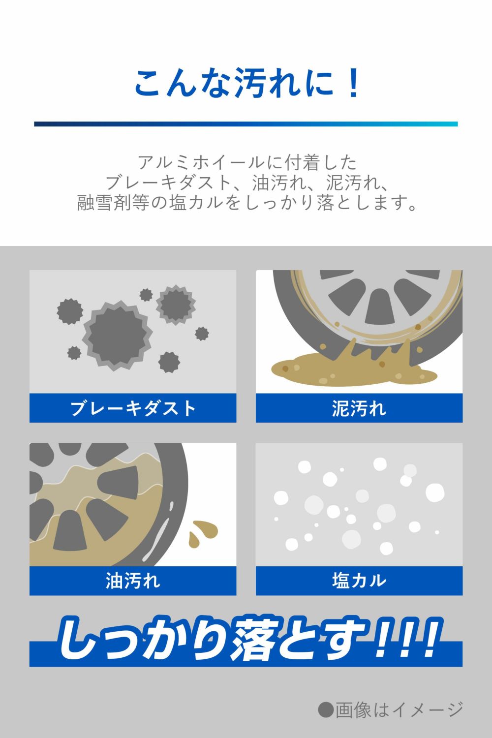 CARMATE Wheel Cleaner/Brake Dust Cleaner - Car Washing Supply