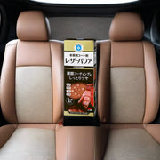 Soft99 Leather Barrier – Premium Leather Protection & Care for Cars - Elpis Auto