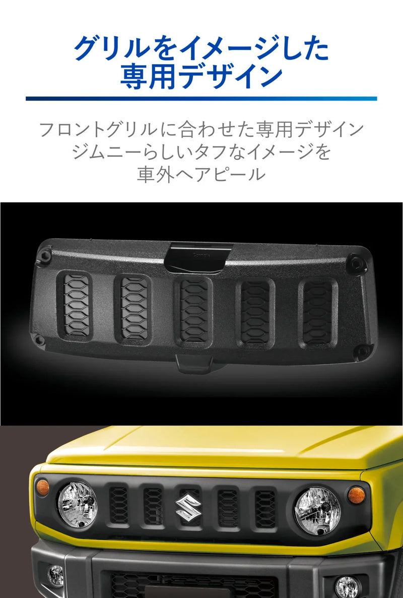 JIMNY - Rear View Mirror - Elpis Auto