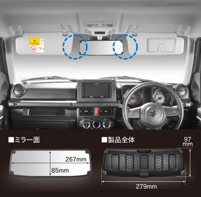 JIMNY - Rear View Mirror - Elpis Auto