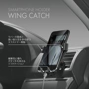 Smartphone Holder for Cars - Elpis Auto