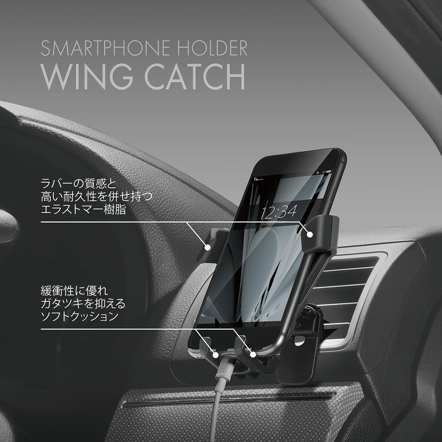Smartphone Holder for Cars - Elpis Auto