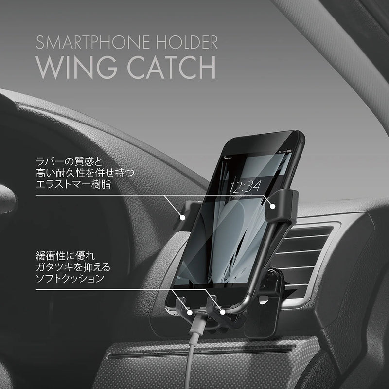 Smartphone Holder for Cars - Elpis Auto