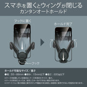 Smartphone Holder for Cars - Elpis Auto