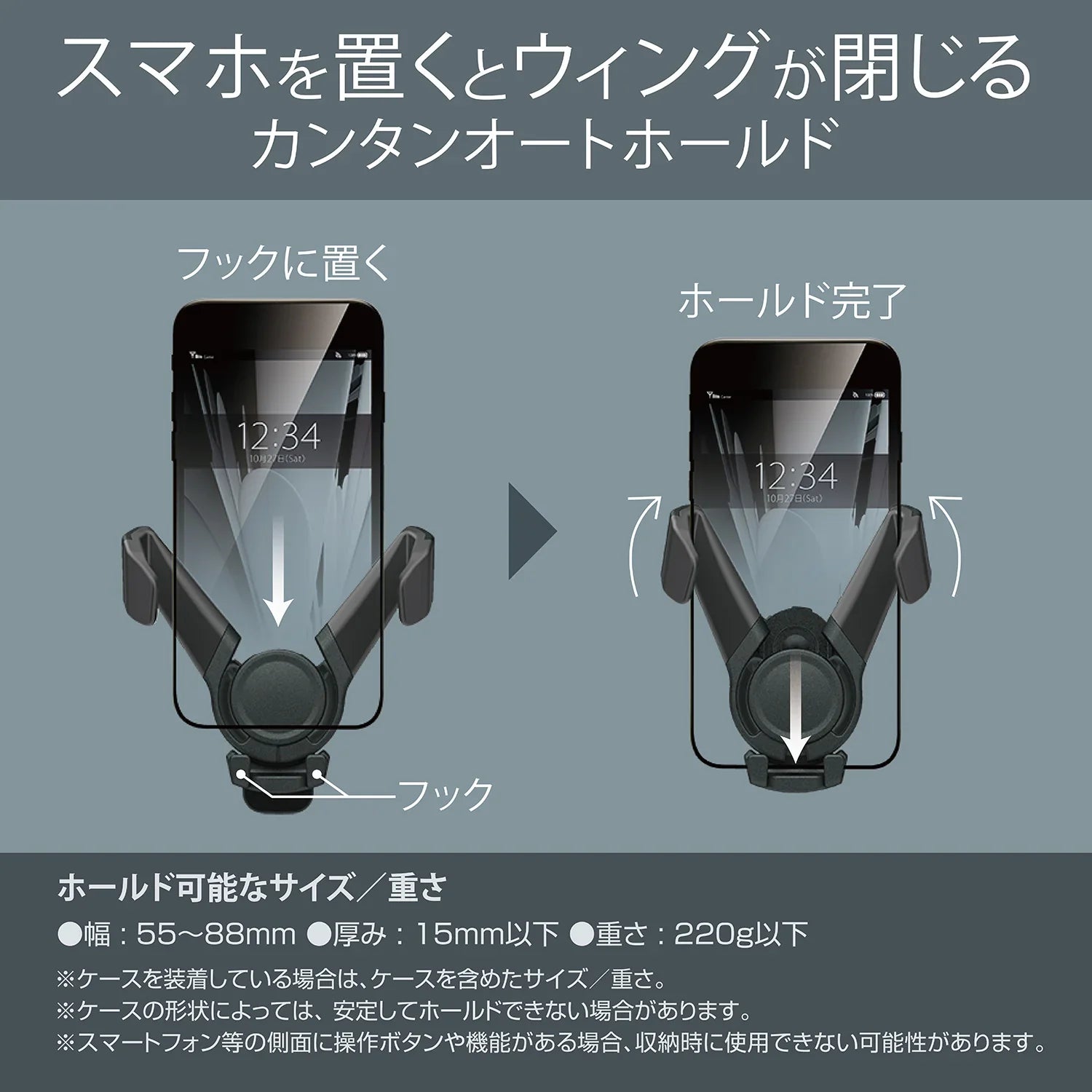 Smartphone Holder for Cars - Elpis Auto