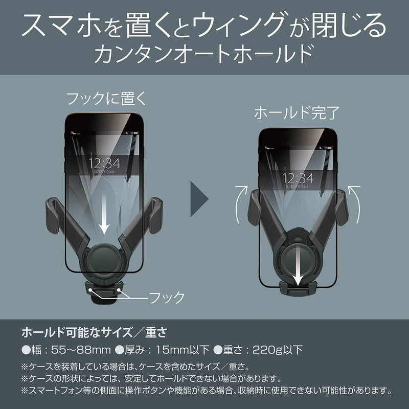 Smartphone Holder for Cars - Elpis Auto