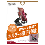Car Smartphone Holder, Red - Elpis Auto