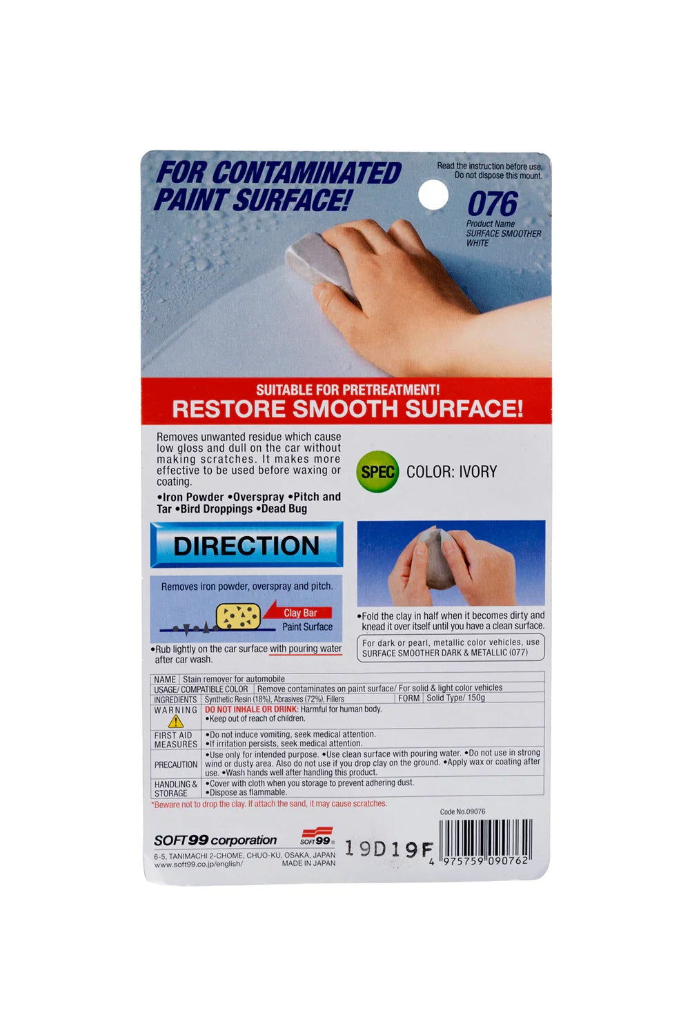 Soft99 Surface Smoother White - Premium Car Paint Cleaner and Smoothener, Removes Contaminants, Enhances Shine, 100g - Elpis Auto